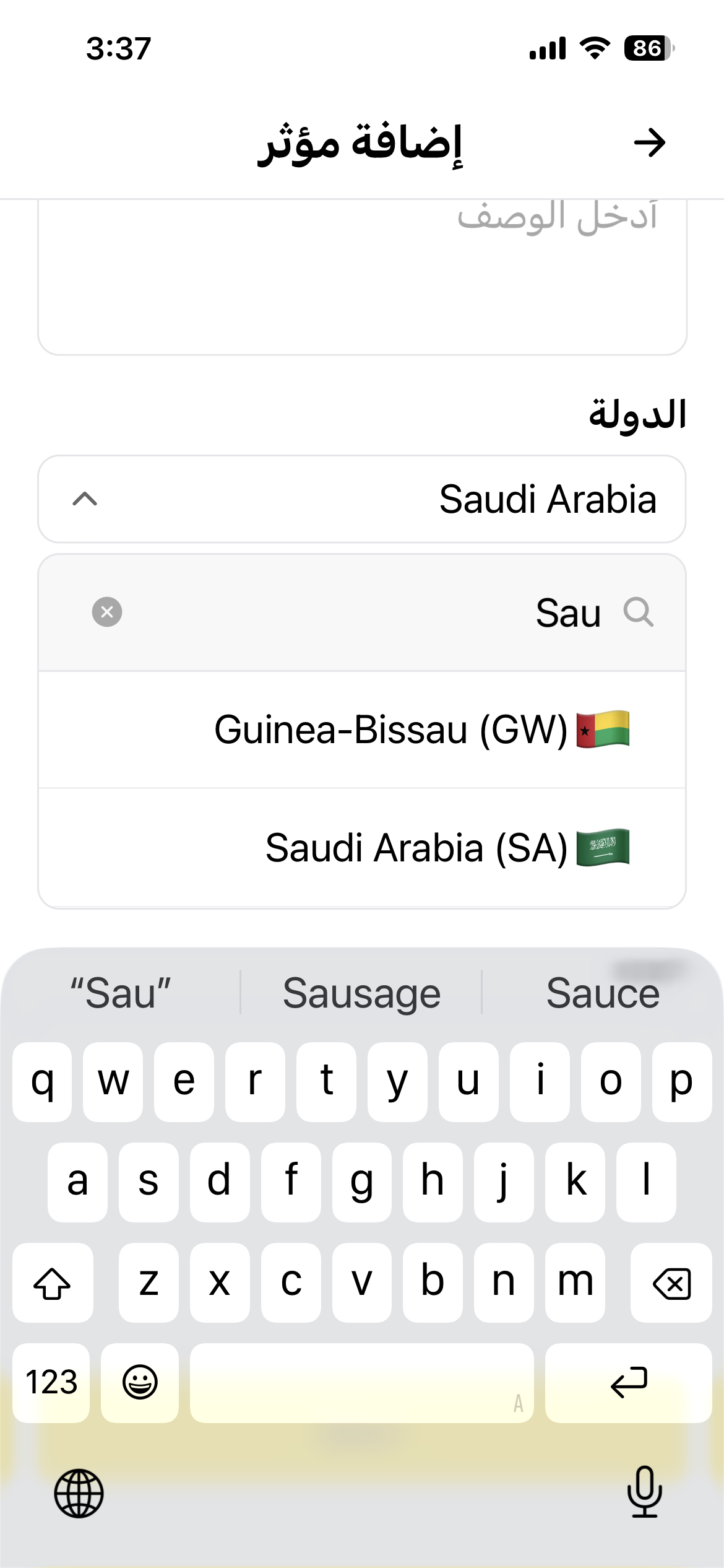 إضافة محتوى جديد للمنصة - مساهمة المجتمع